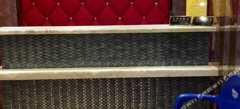 美村连锁酒店(上海虹桥高铁站店)图片