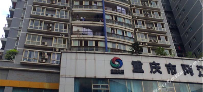 彭水尚苑宾馆图片