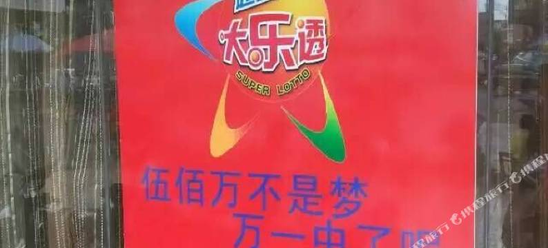 怀集德荣商务酒店图片