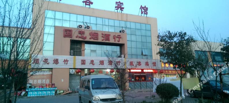 即墨旺客宾馆图片