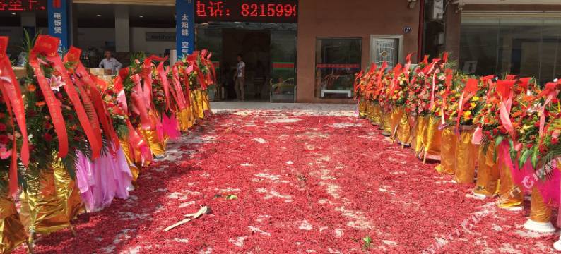 云浮今生缘商务宾馆图片