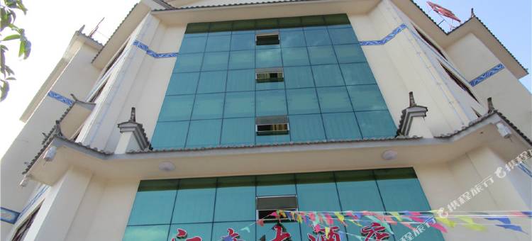 镇沅江南大酒店图片