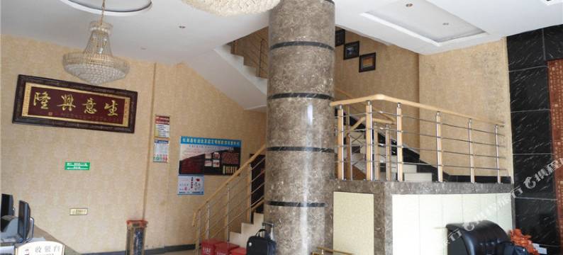 长顺哈迷达酒店图片