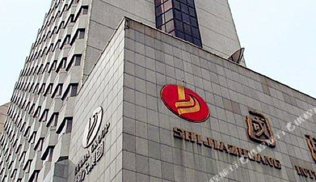 石家庄国际大厦