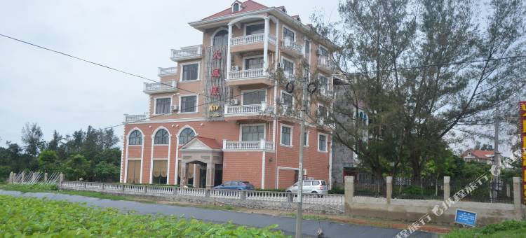 东兴火凤凰酒店(万尾金滩店)图片