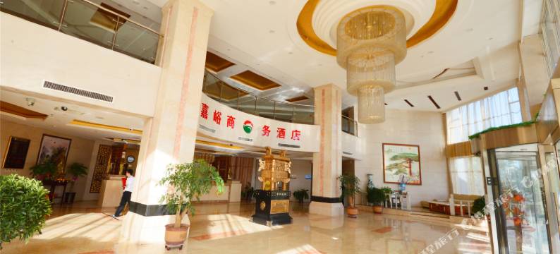 孝义嘉峪商务酒店图片