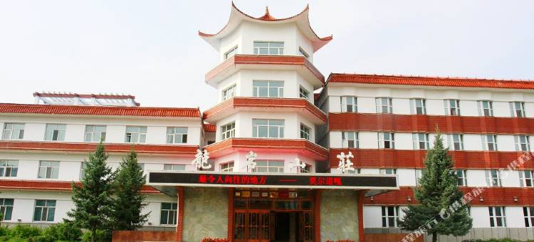 莫尔道嘎龙岩山庄图片