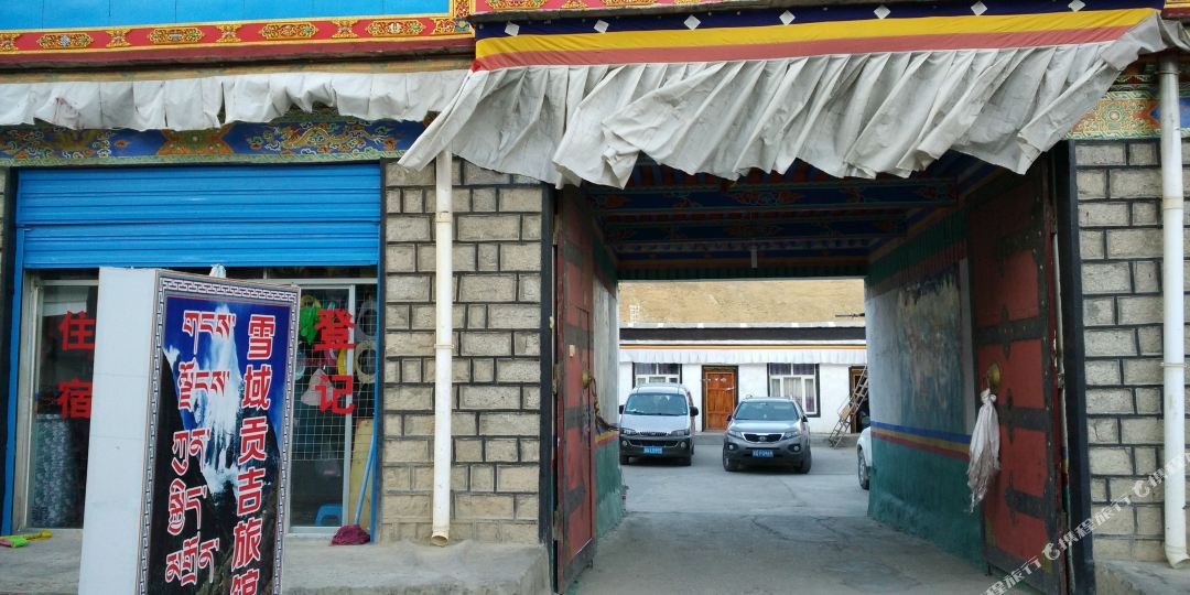 萨嘎县 >> 酒店  标签: 宾馆 一星级 星级酒店 萨嘎雪域贡吉旅馆共