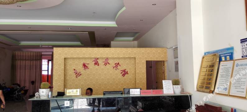 丘北志鑫商务宾馆图片