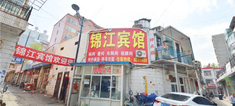吕梁锦江宾馆图片