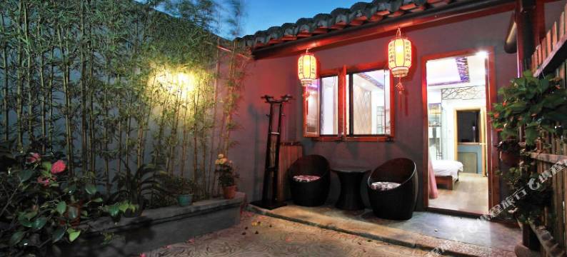 西塘紫藤苑客栈图片