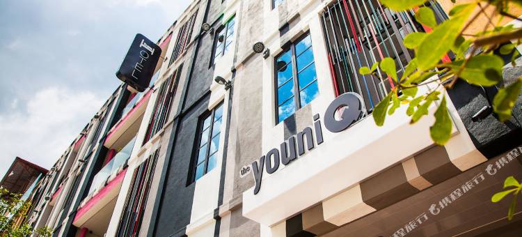 吉隆坡国际机场优尼科酒店(The Youniq Hotel, KLIA T1, KLIA T2)图片