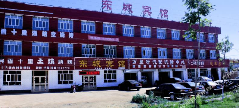 额敏东城宾馆图片