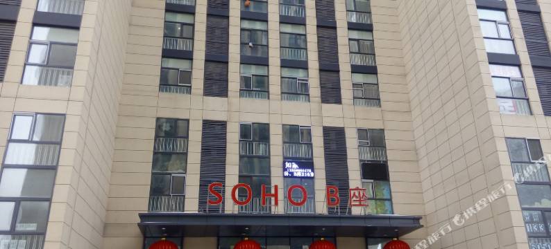 哈尔滨哈西百合公寓图片