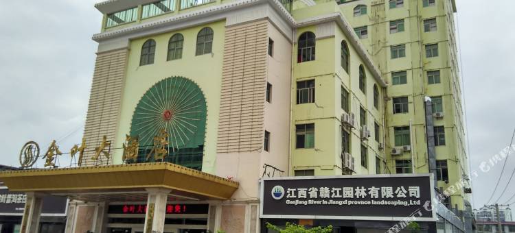 石城金叶大酒店图片