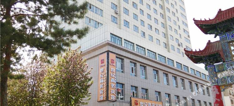 沙湾世纪商务宾馆图片