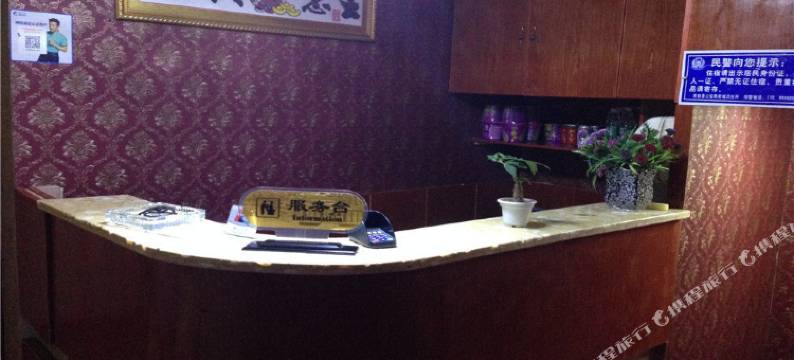 南部玥阳商务宾馆图片