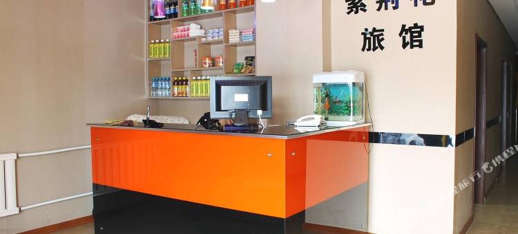 紫荆花旅馆(齐齐哈尔建华店)图片