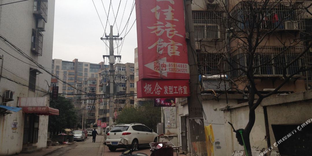 连云港云佳旅馆