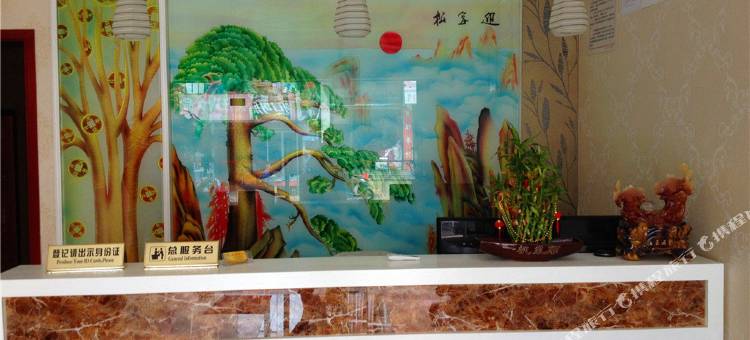 福安良恭宾馆图片