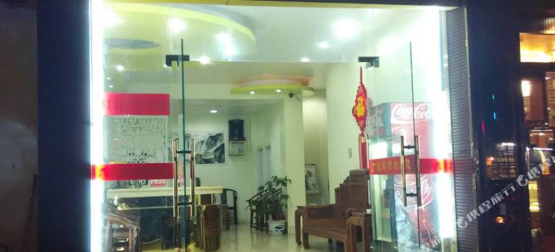 凭祥广缘宾馆图片