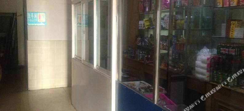 大石桥站前招待所图片