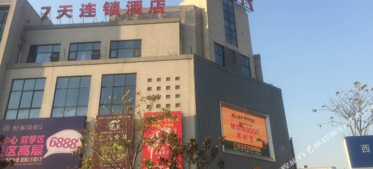 7天连锁酒店(太仓沙溪古镇店)图片
