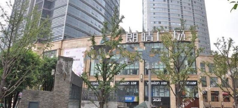 重庆博雅酒店(观音桥步行街店)图片