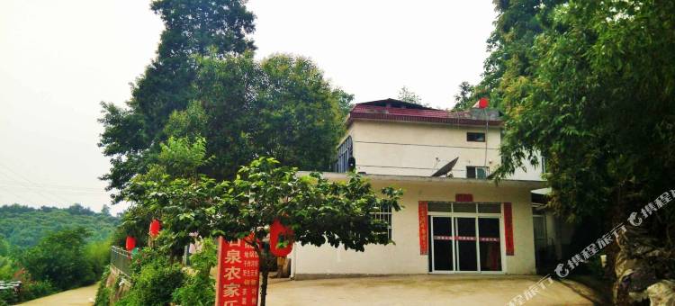 信阳石泉农家乐图片
