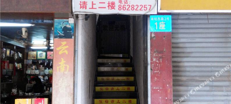 佛山呱呱宾馆图片