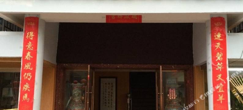 永嘉龙湾潭农家乐图片