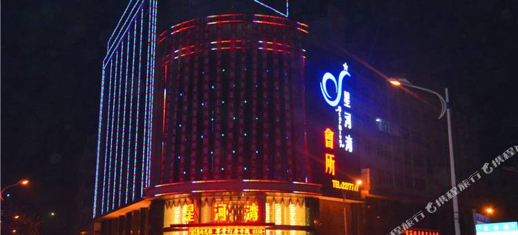 吕梁广惠大酒店图片
