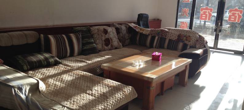 渭源会鑫宾馆图片