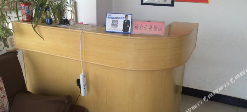 麻城前程宾馆图片