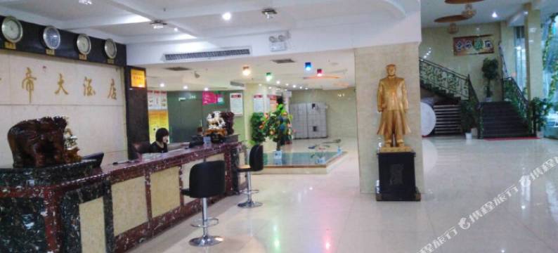 金帝大酒店(邵东市人民法院店)图片