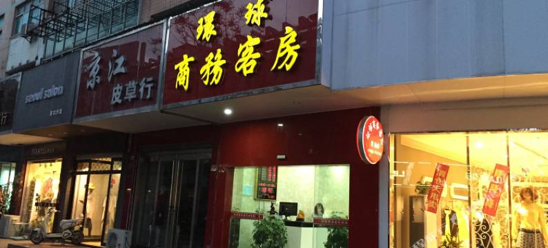 泰兴环球商务客房图片