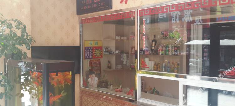 聚缘旅馆(营口熊岳城店)图片