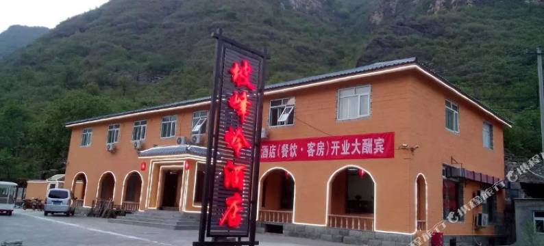 北京坡峰岭酒店图片