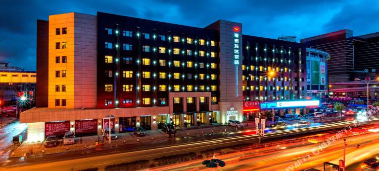 长春亚泰龙达饭店图片