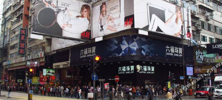 香港尖沙咀里奥旅馆图片