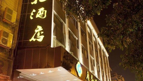 Guanghua Hotel Hotel Reviews And Room Rates - 