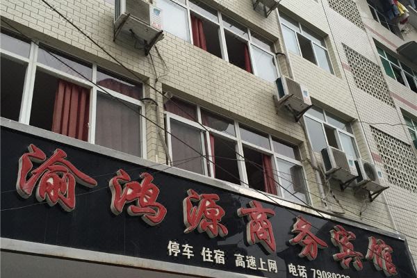 酒店图片