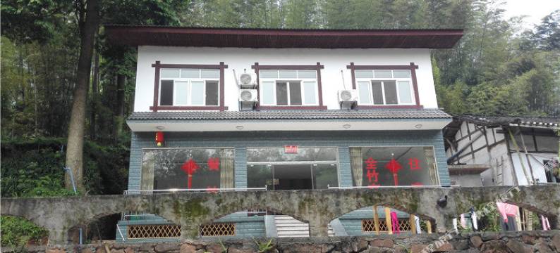 蜀南竹海明轩山庄图片