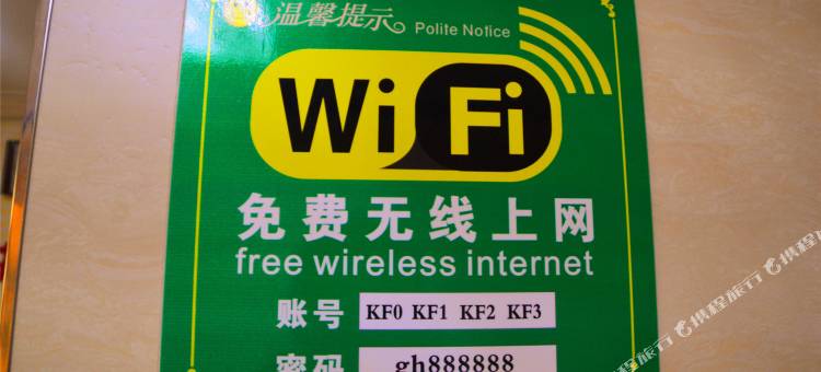 广灵广和宾馆图片