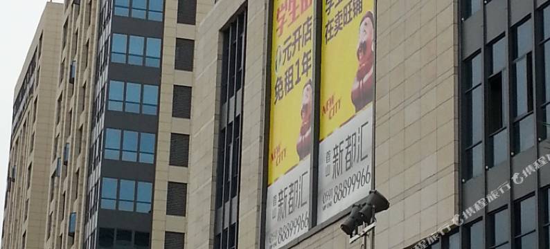 福州江南酒店公寓图片