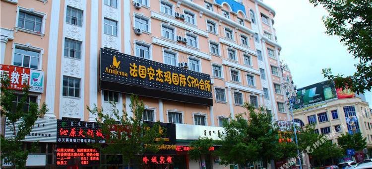 满洲里隆城宾馆(中苏金街店)图片