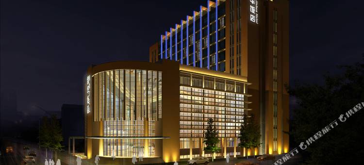 界首锦华饭店图片