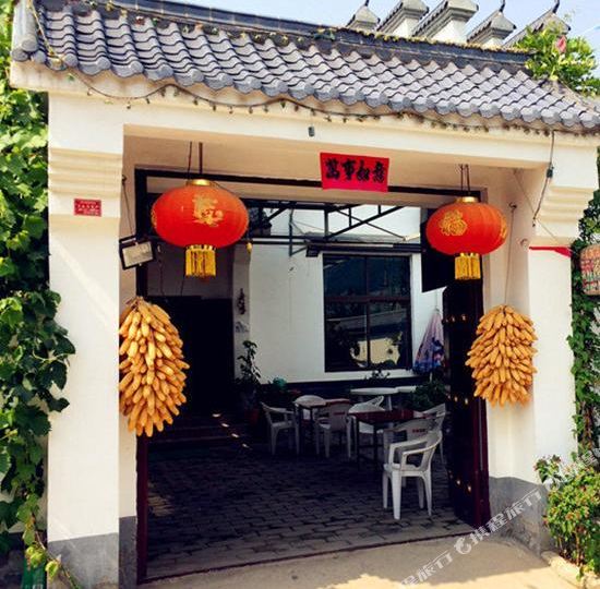 西安太平人家农家院