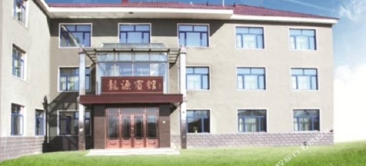 塔河龙源宾馆图片