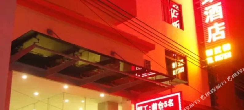 三亚时尚标致酒店图片